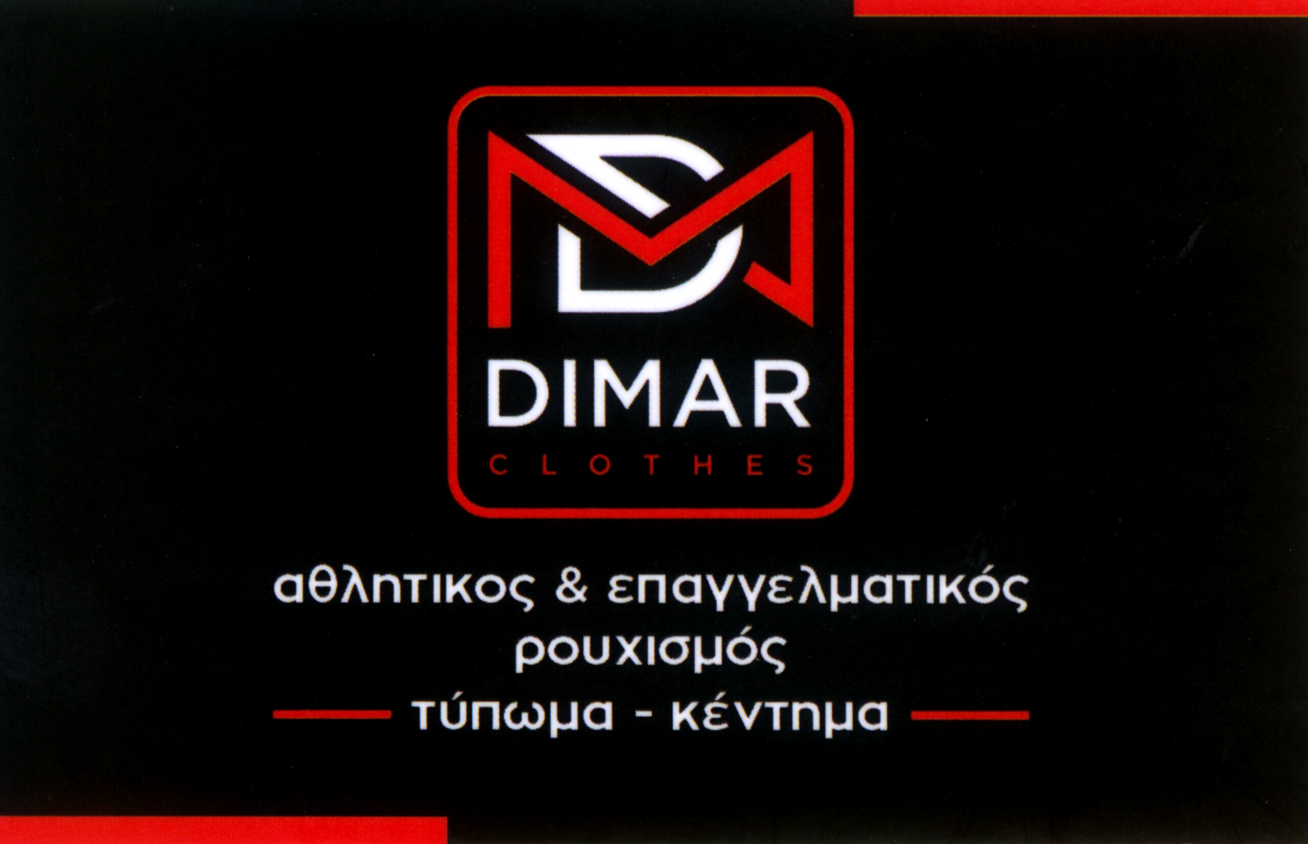 dimar